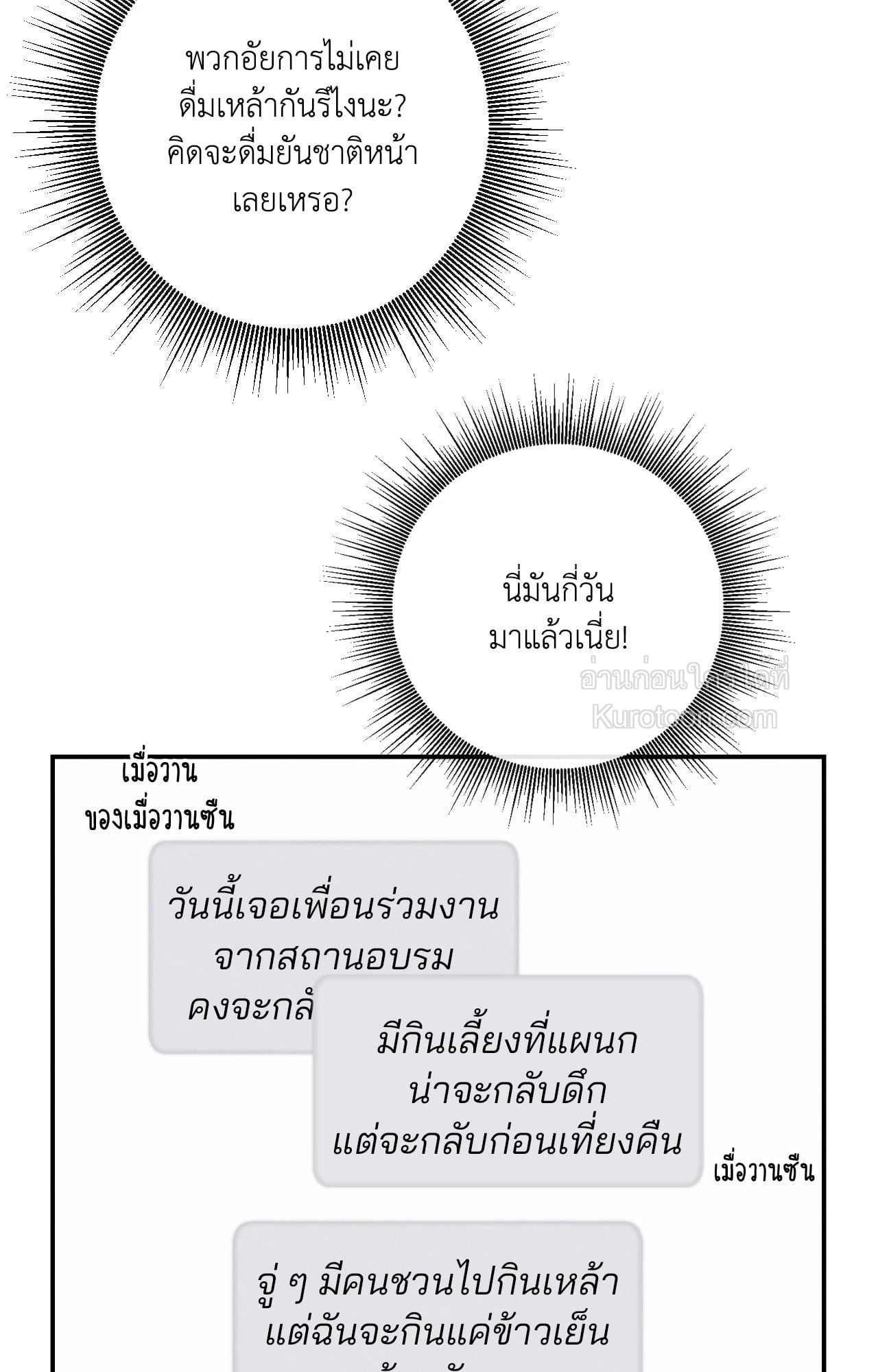 หน้า 81
