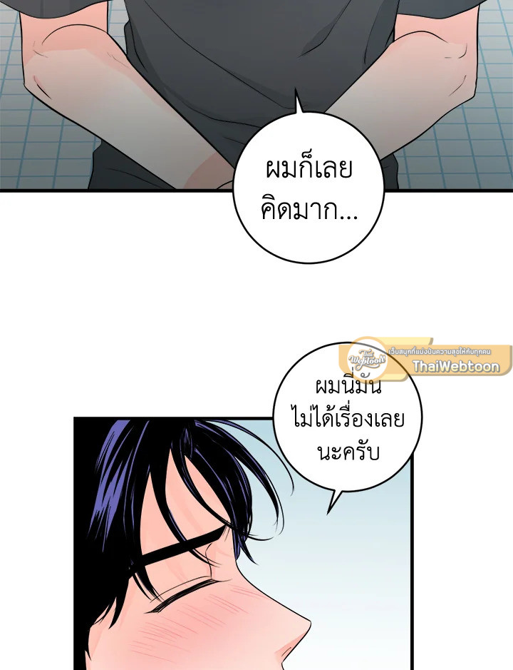 หน้า 69