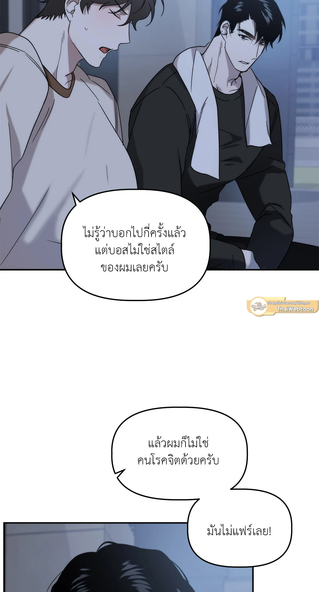 หน้า 49