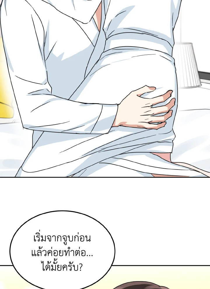 หน้า 80