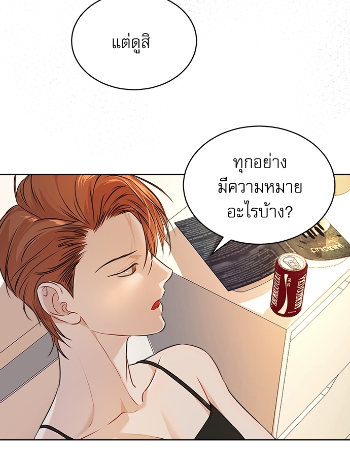 หน้า 97