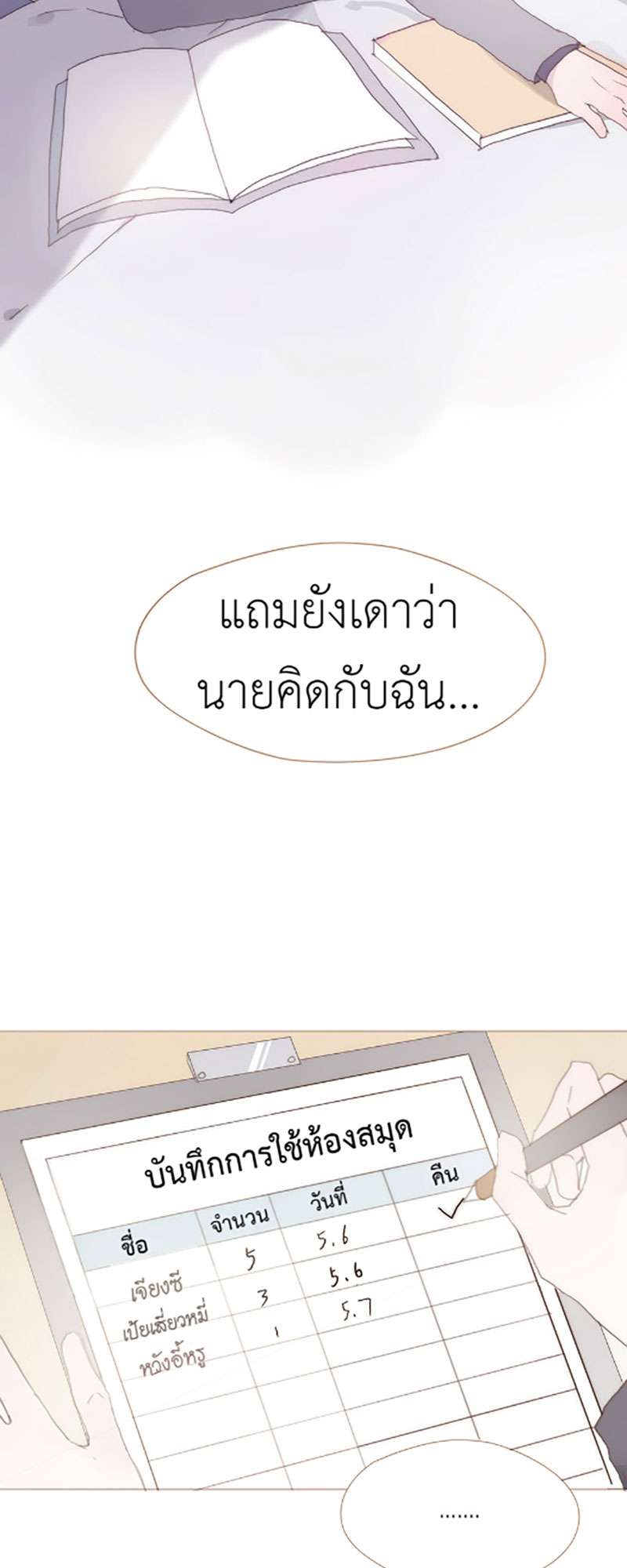 หน้า 31