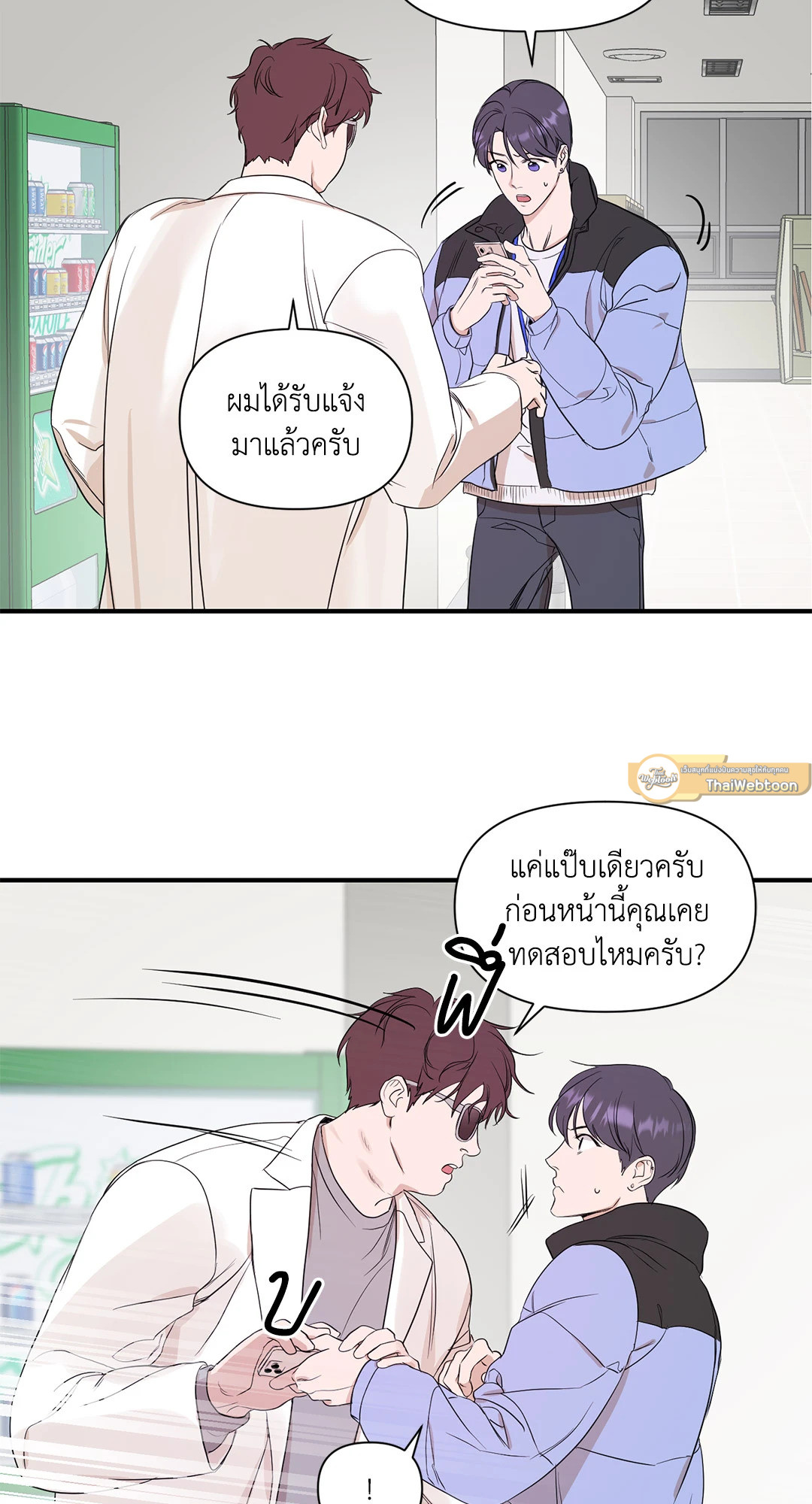 หน้า 23