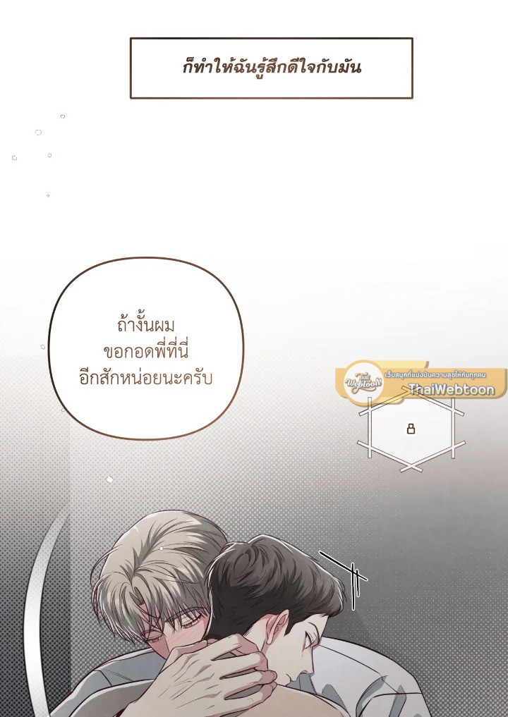 หน้า 112