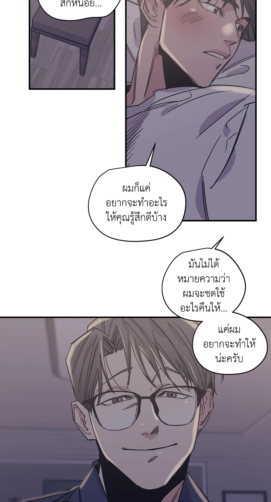 หน้า 40