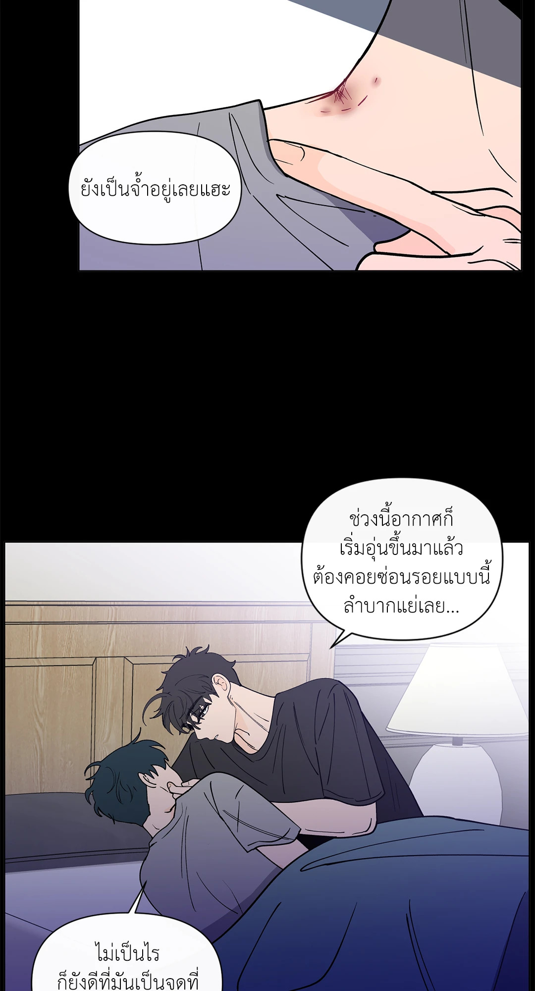หน้า 17