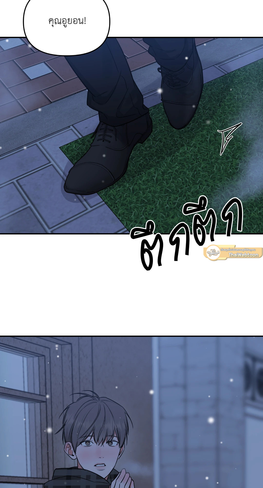 หน้า 54