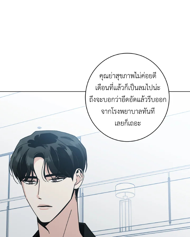 หน้า 80