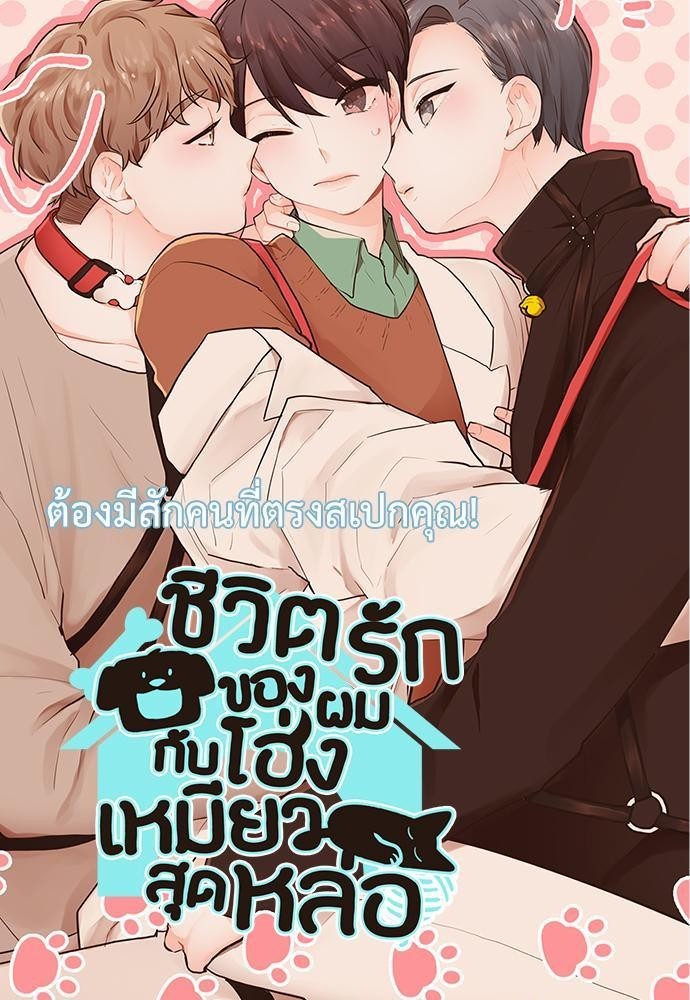 หน้า 7