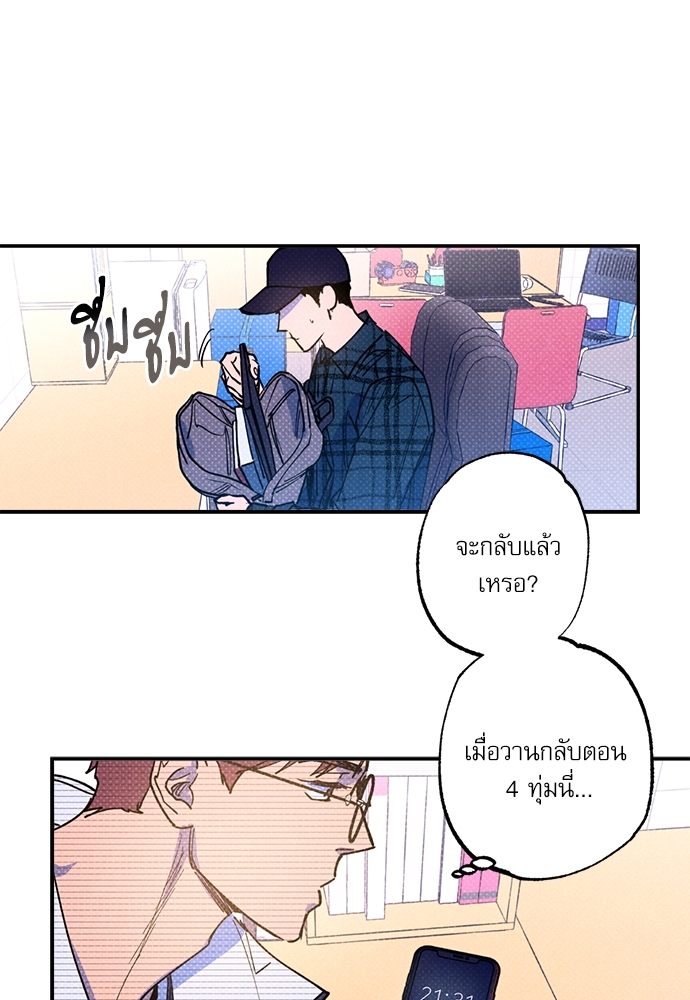 หน้า 86