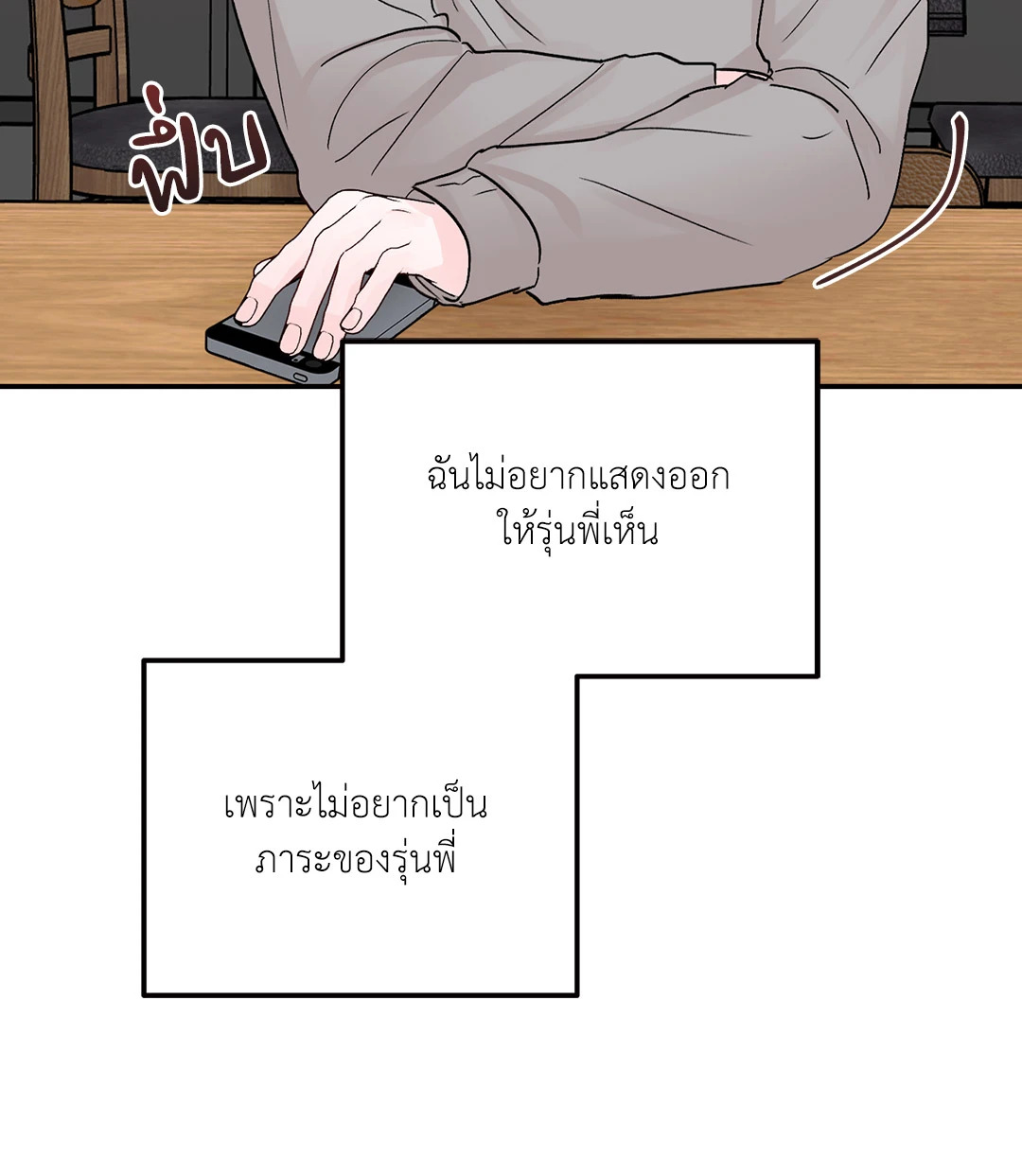 หน้า 62