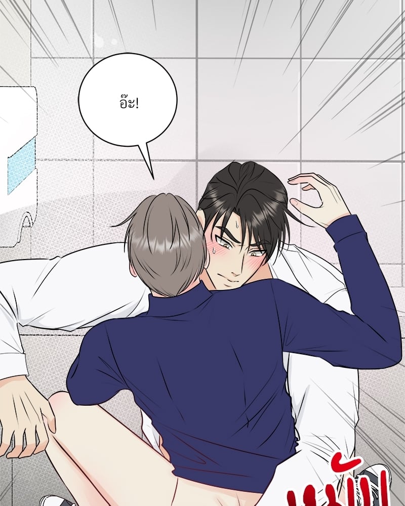 หน้า 92