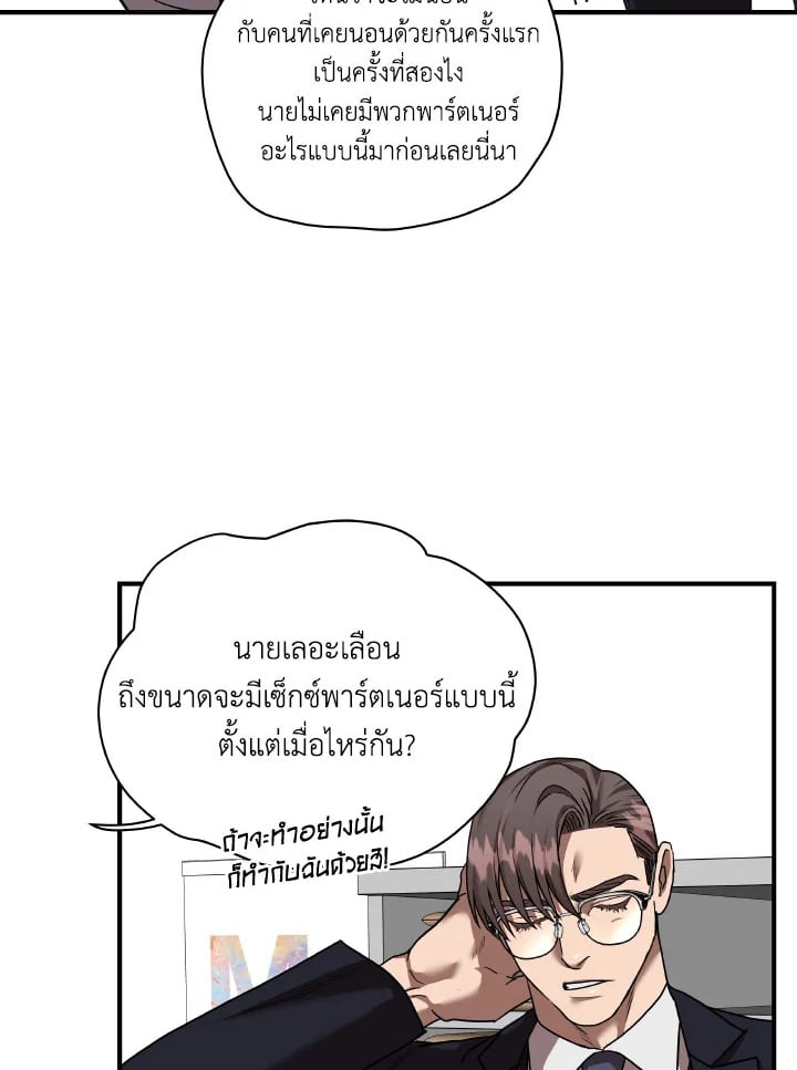 หน้า 71