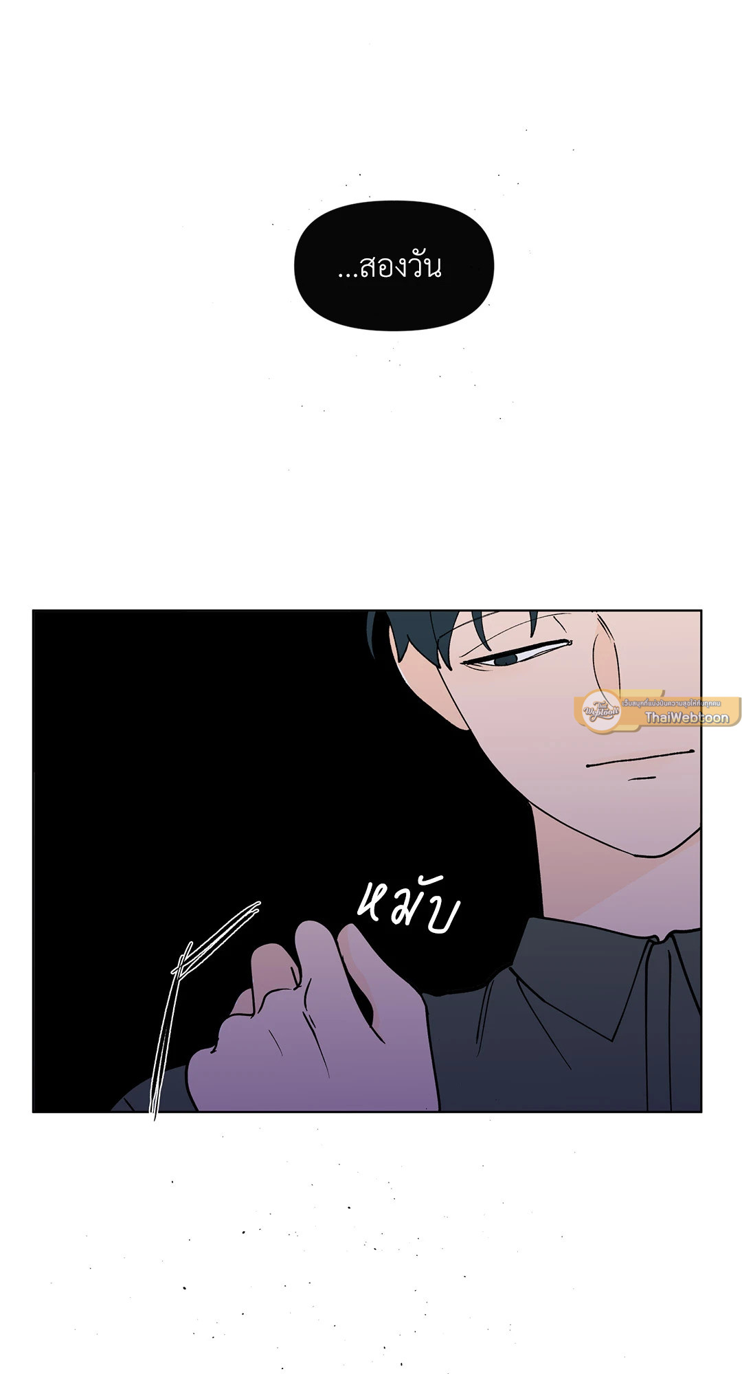 หน้า 54