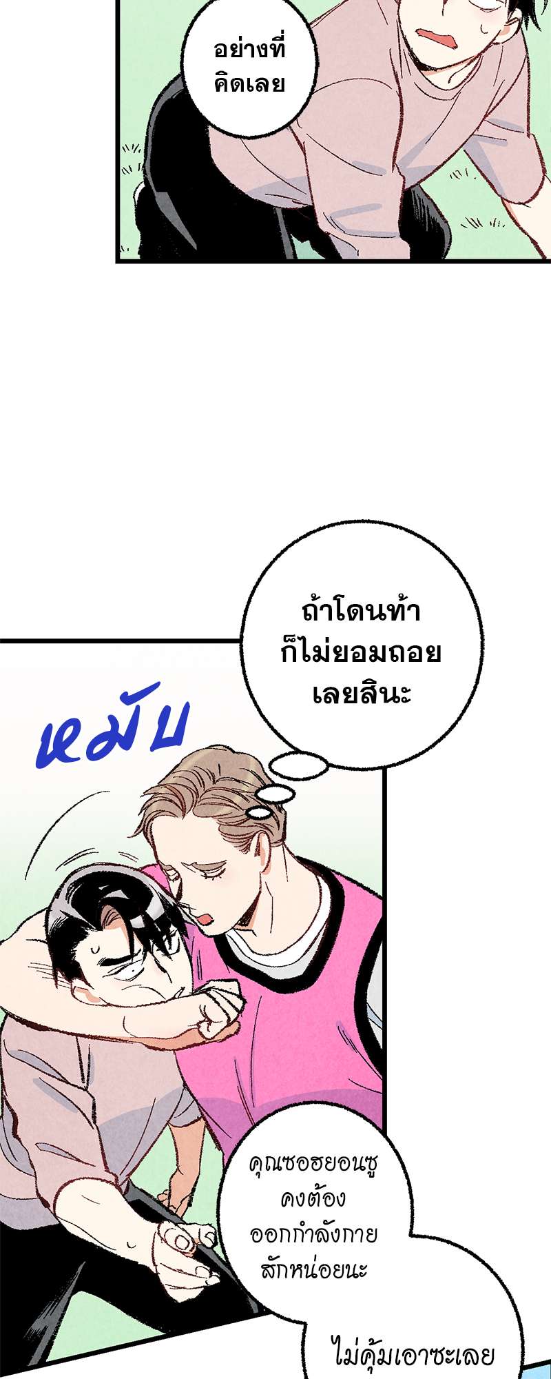 หน้า 35
