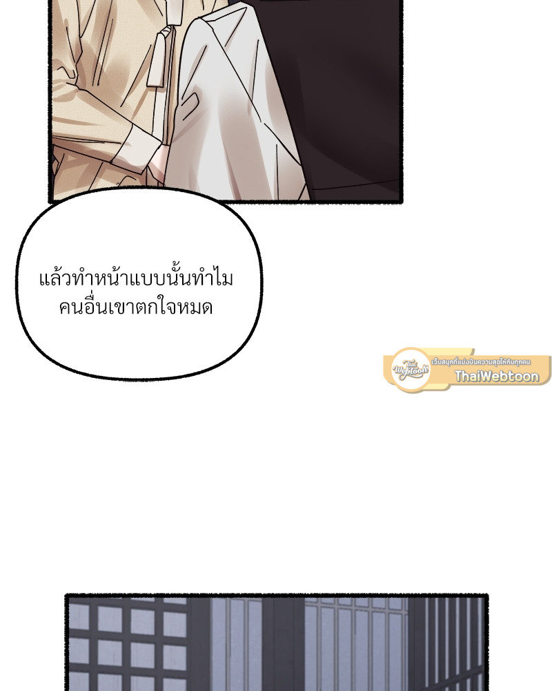 หน้า 99