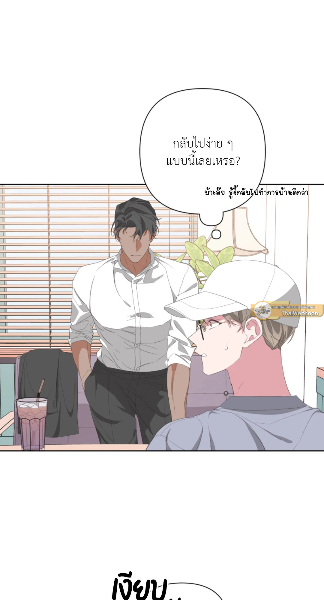 หน้า 63