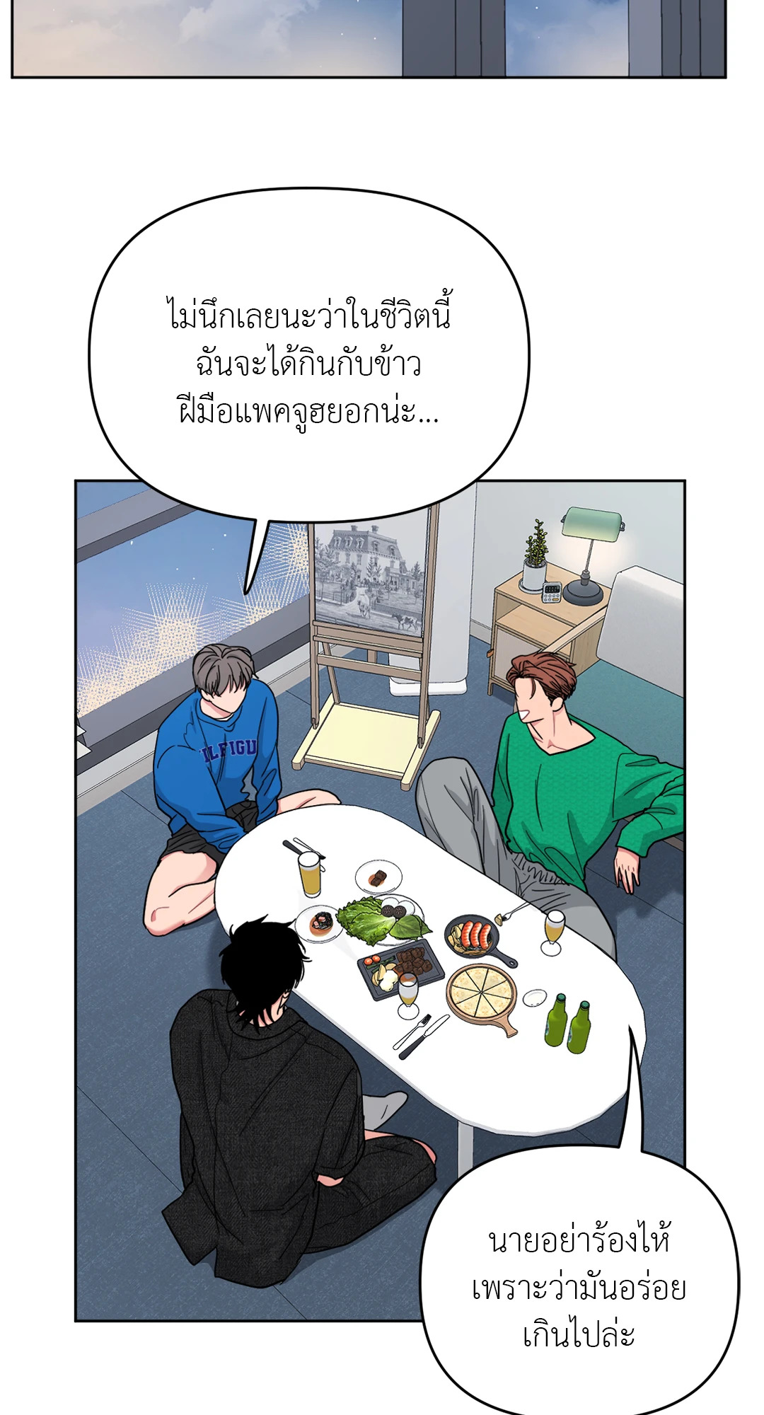 หน้า 29