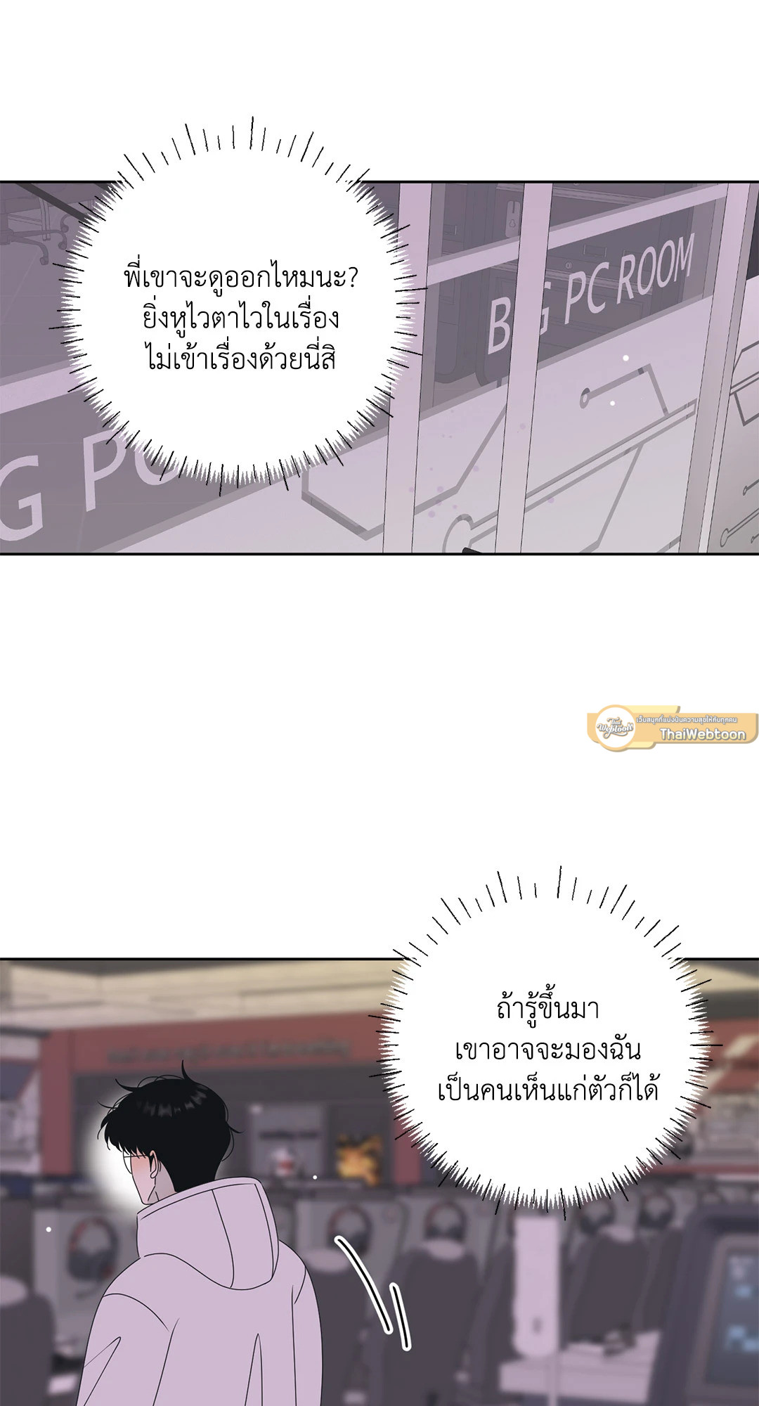 หน้า 47