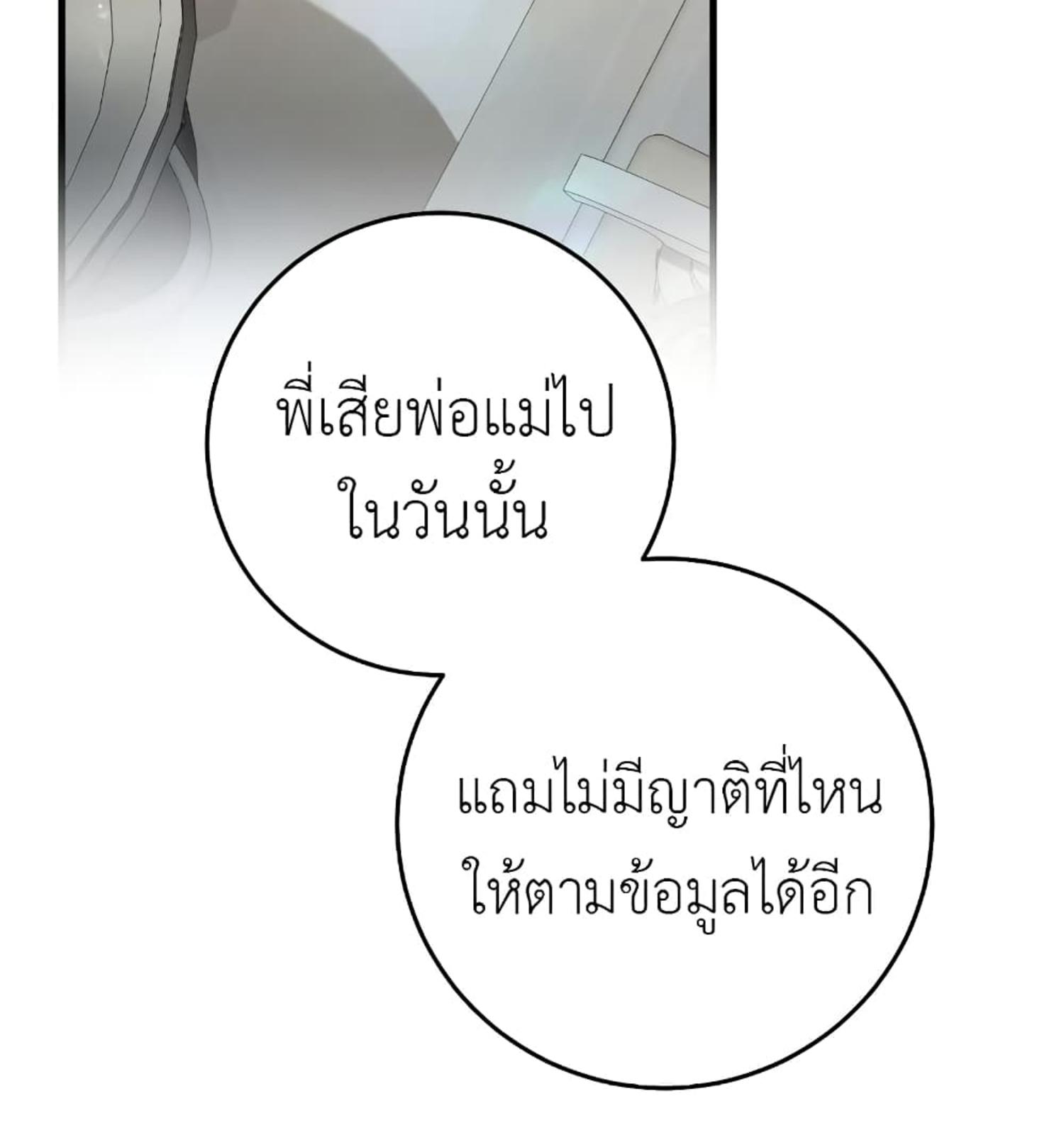 หน้า 129