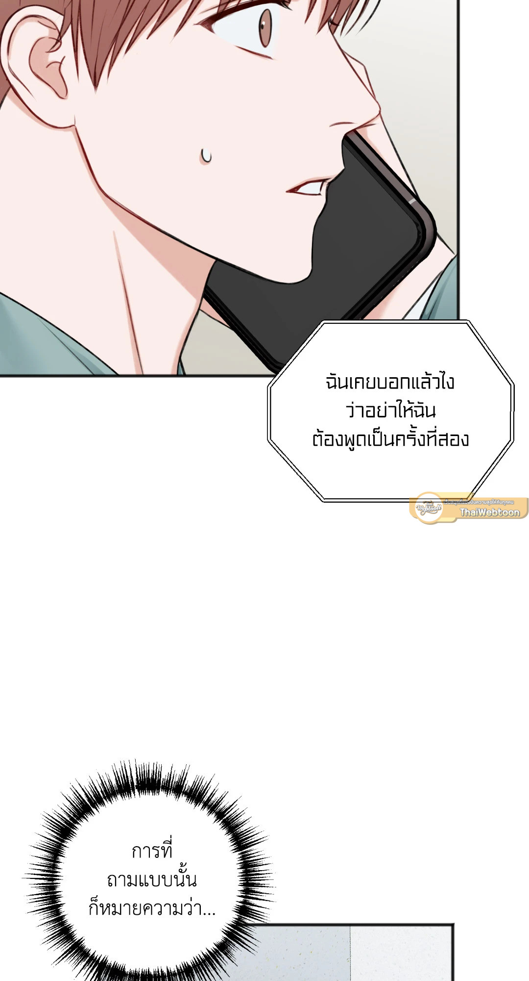 หน้า 78