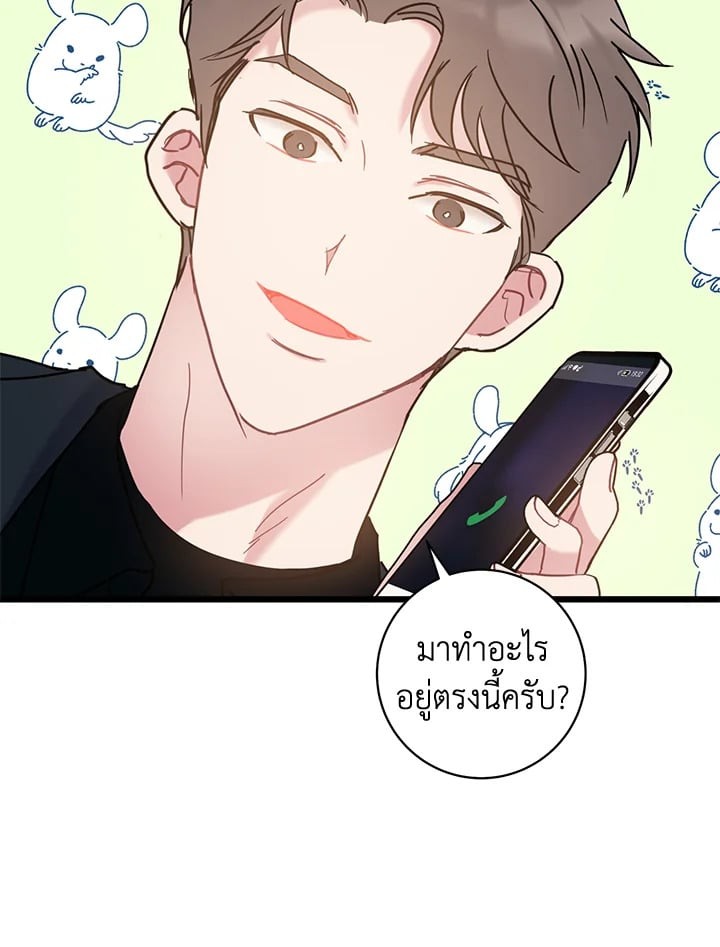 หน้า 52