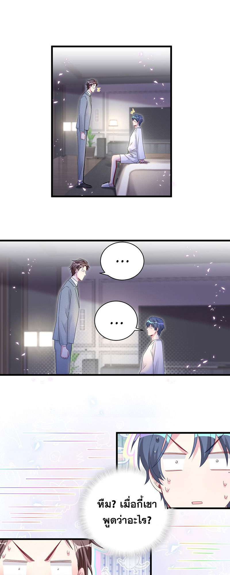 หน้า 35