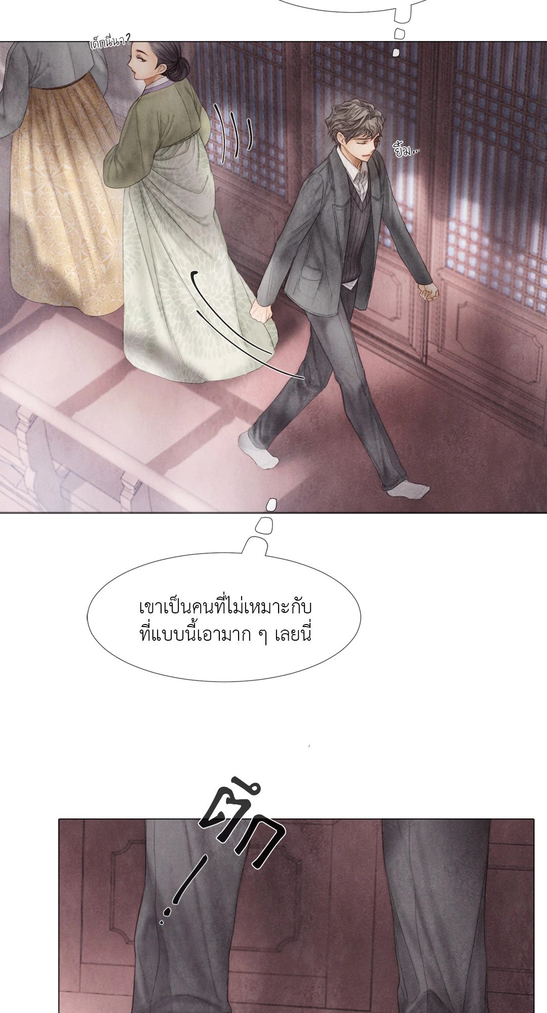 หน้า 47
