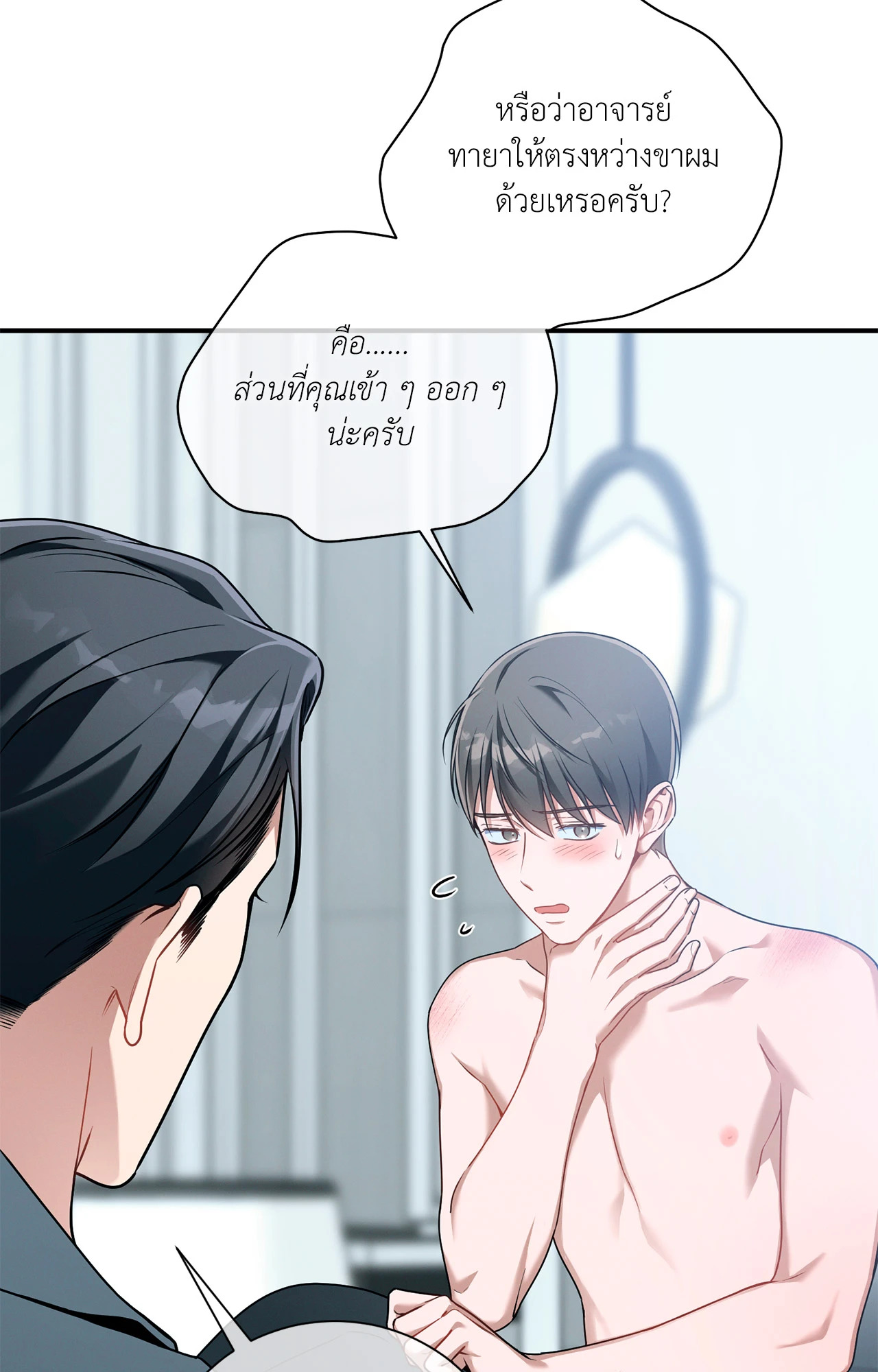 หน้า 56