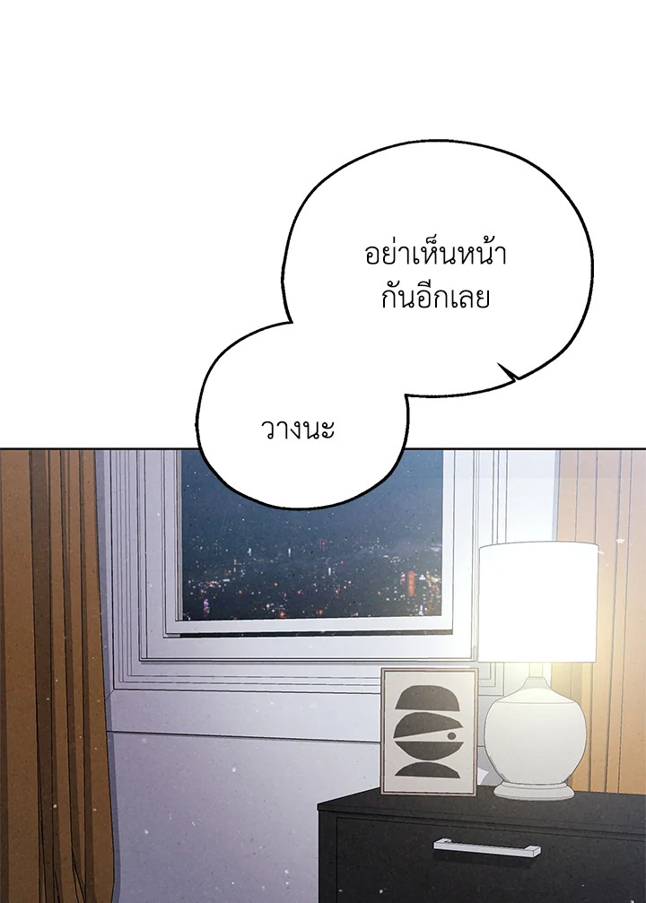 หน้า 88