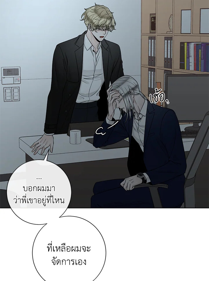 หน้า 79