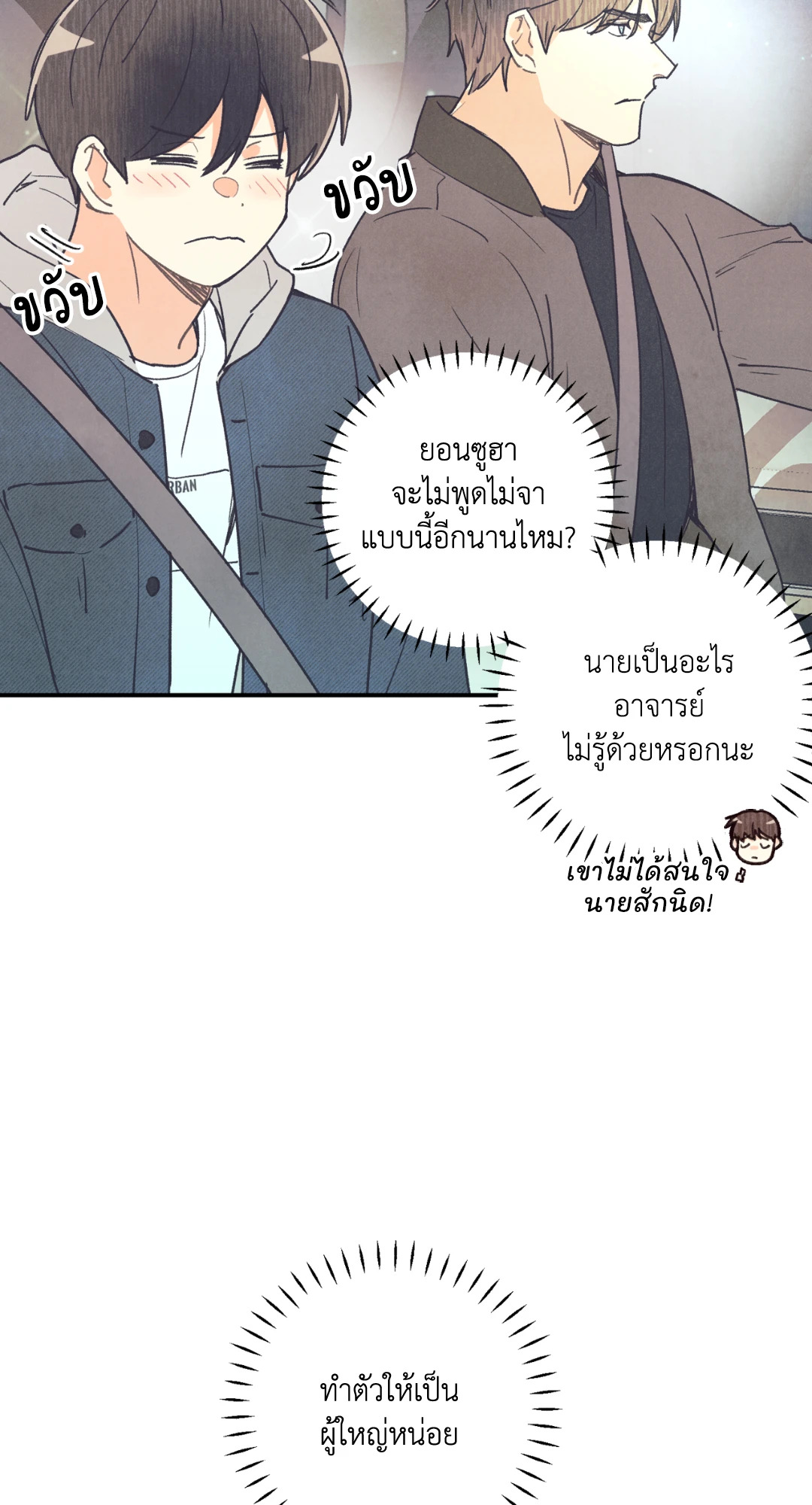 หน้า 28