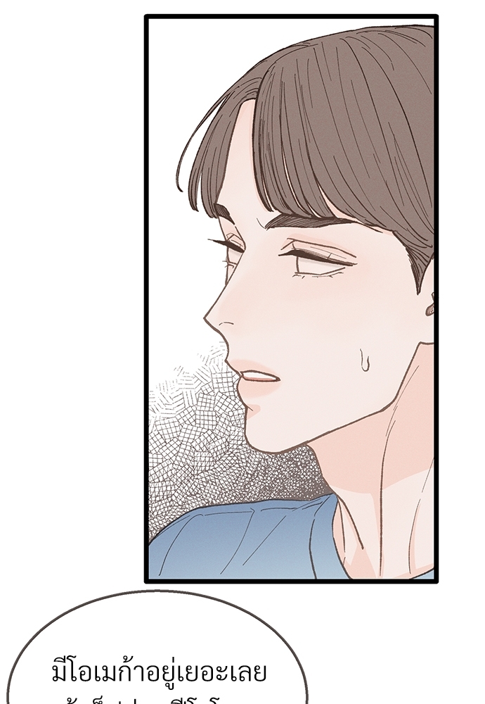 หน้า 88