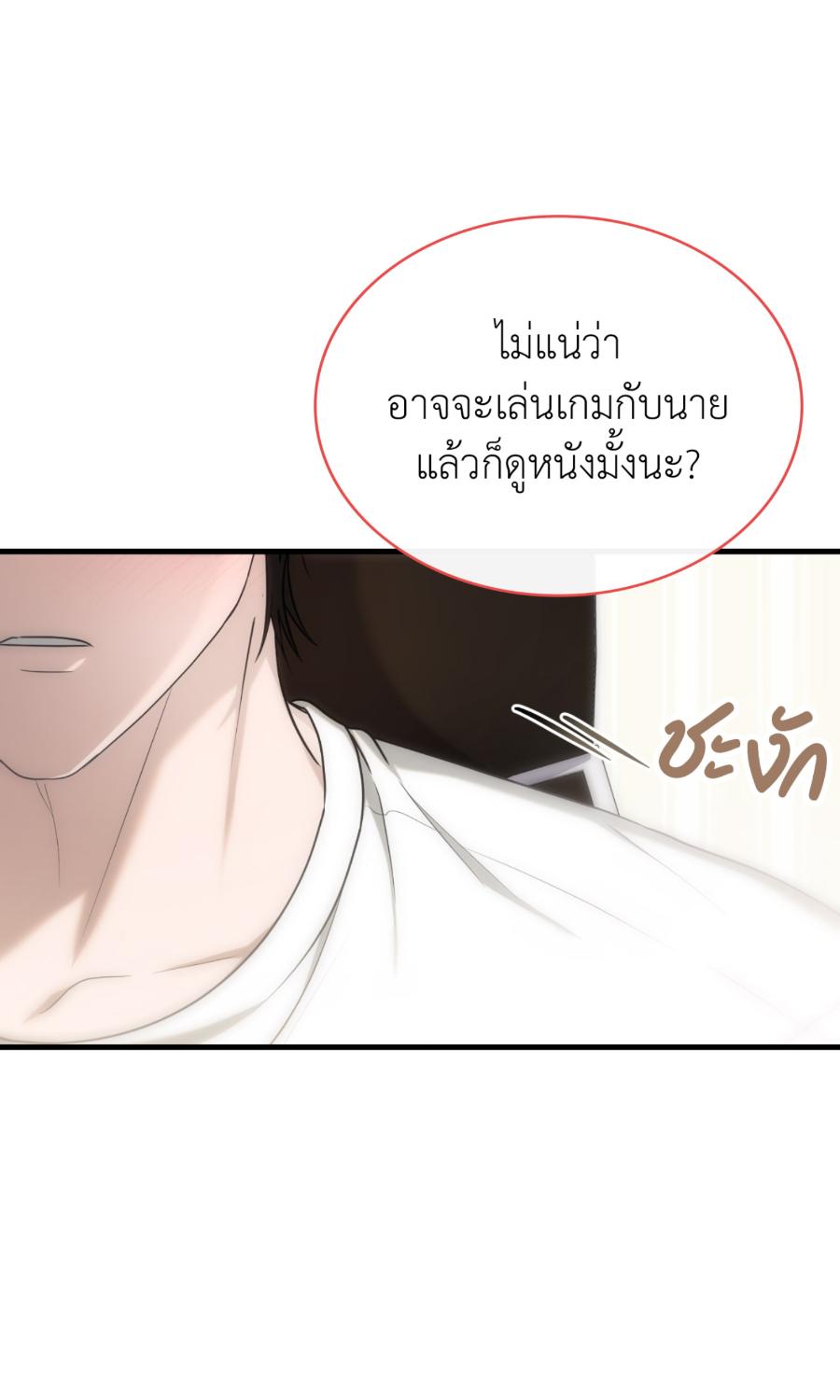 หน้า 85