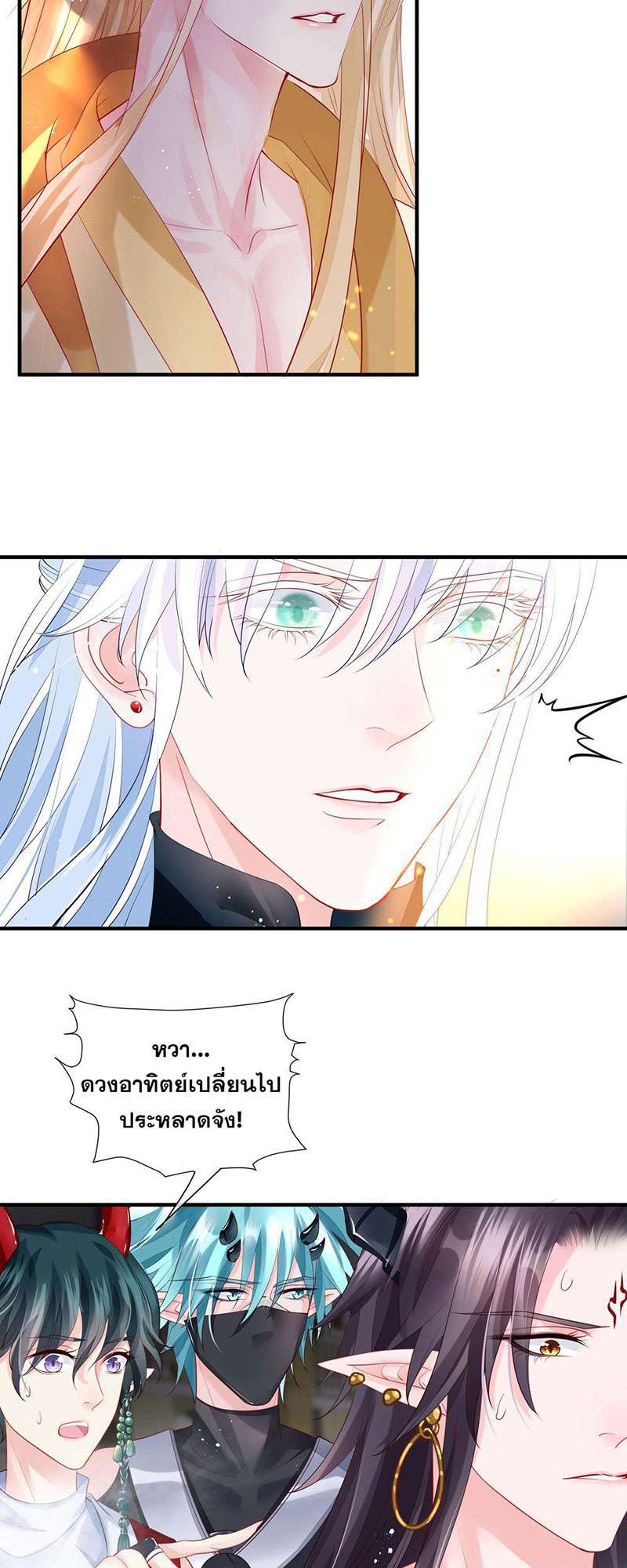 หน้า 34