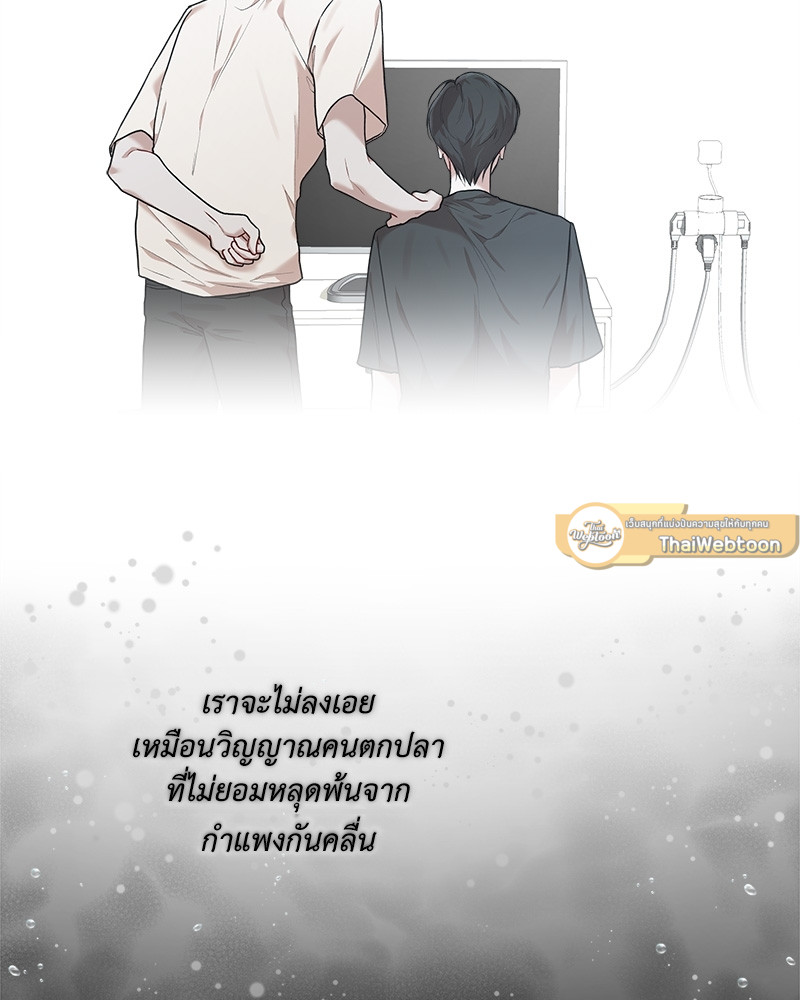 หน้า 97