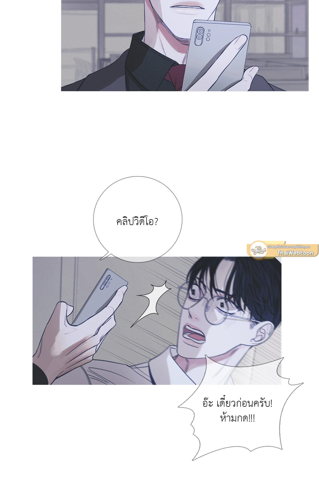 หน้า 23