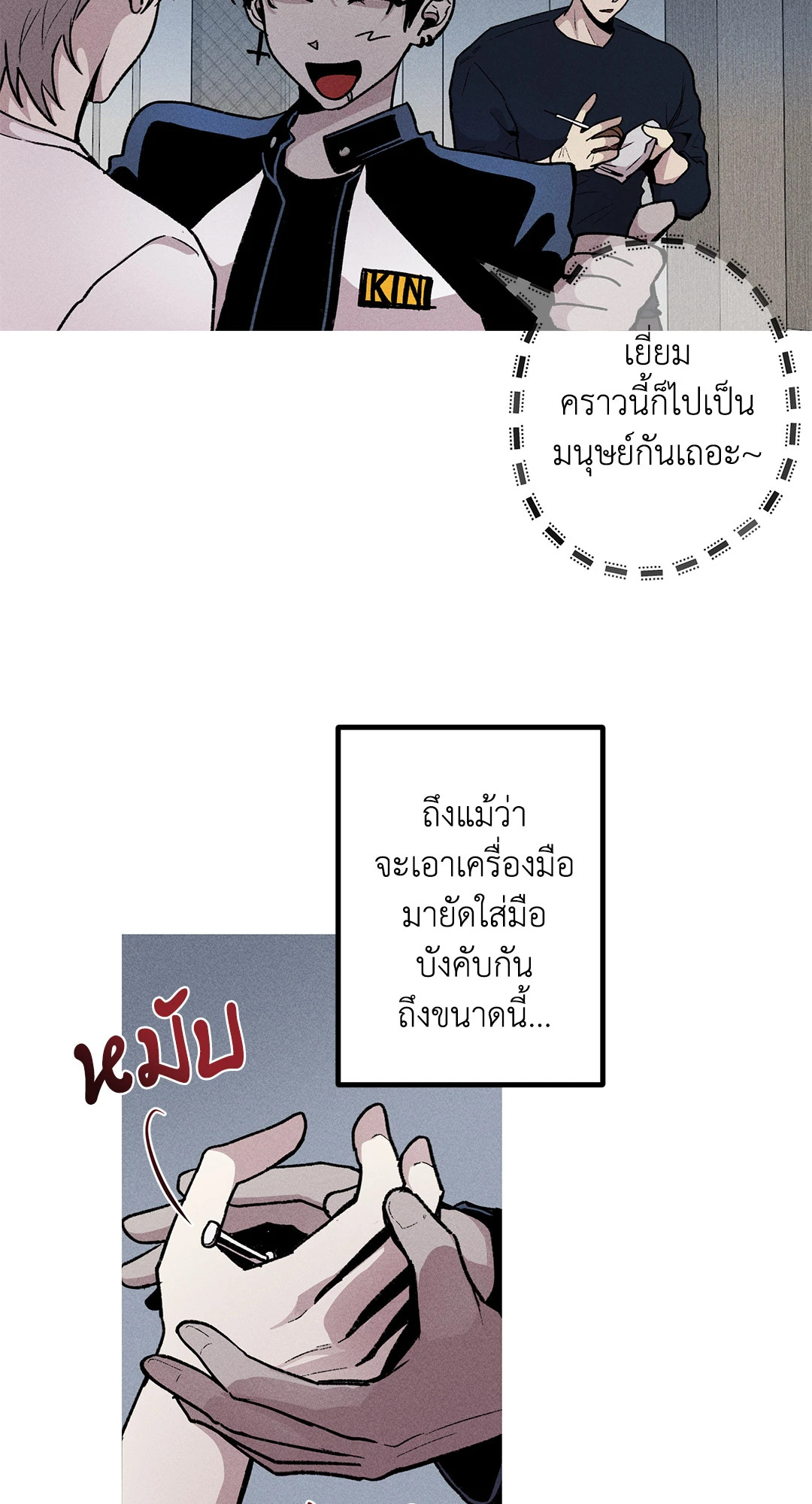 หน้า 39