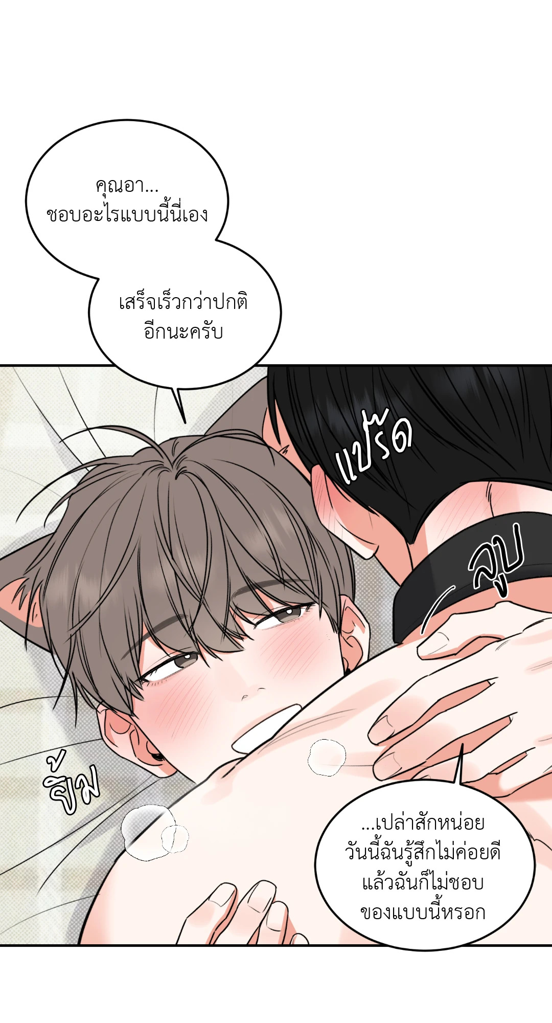 หน้า 85