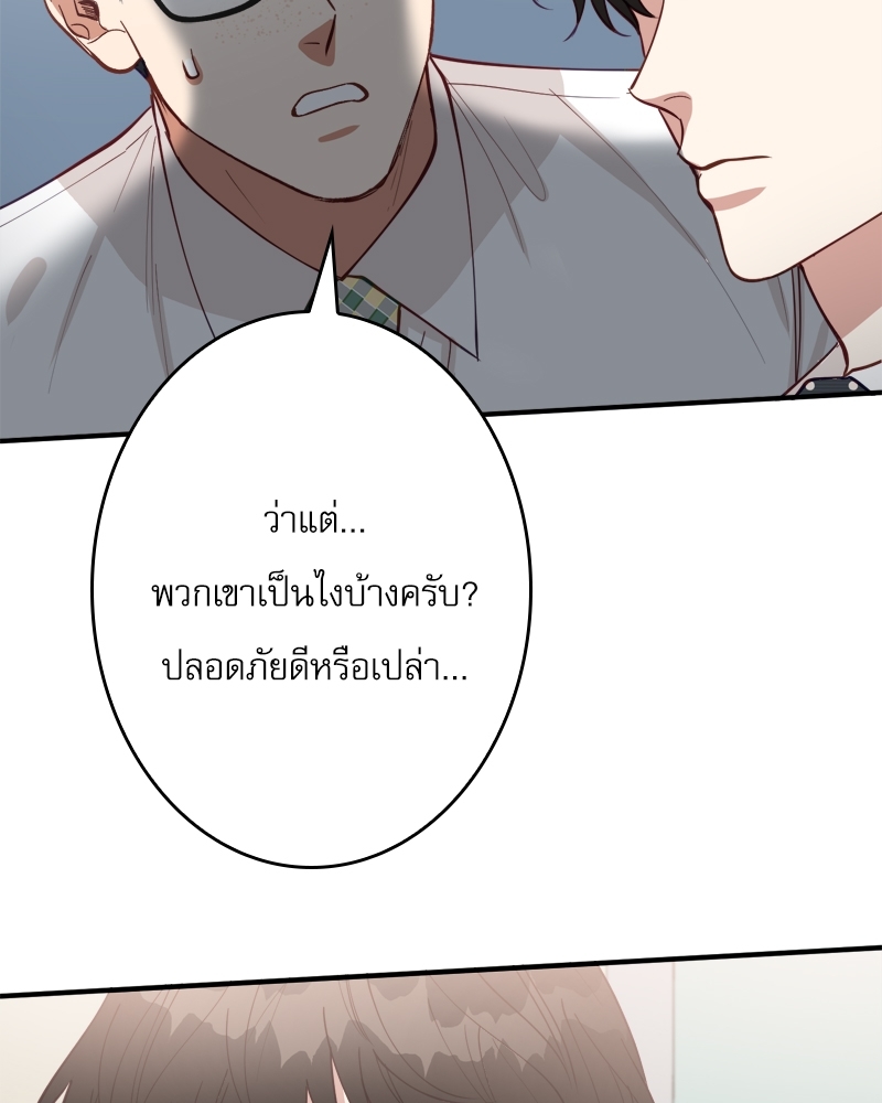 หน้า 82