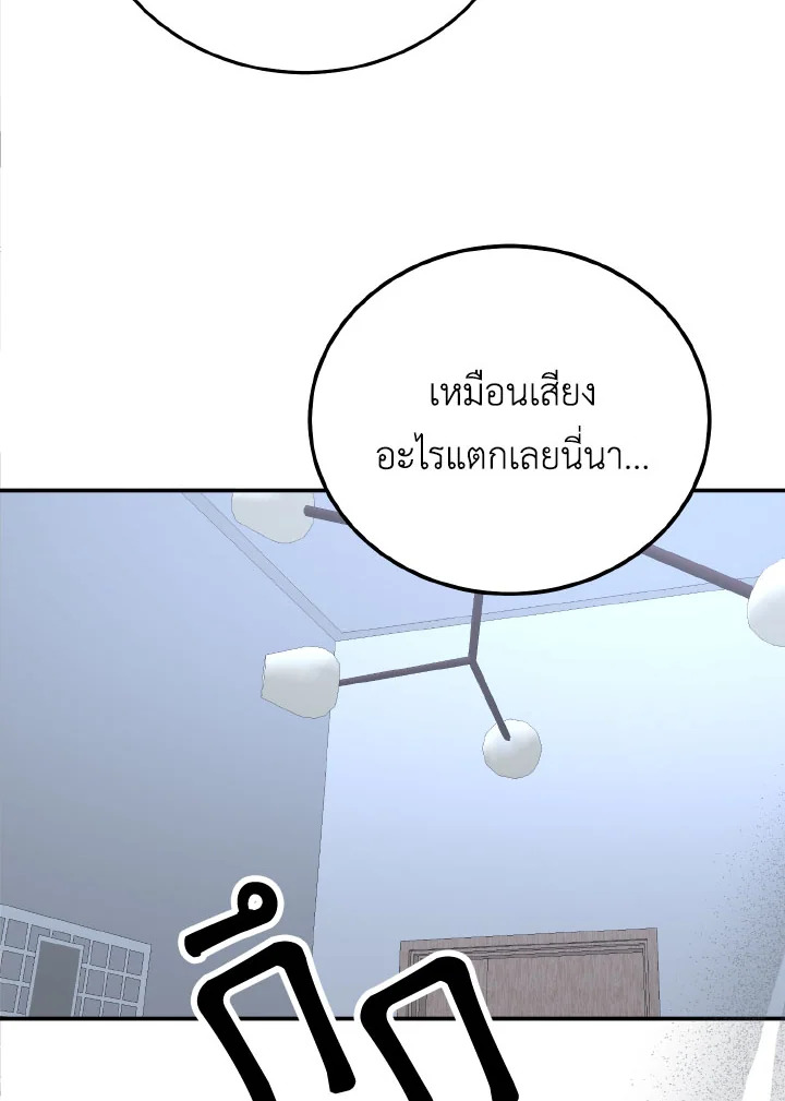 หน้า 112