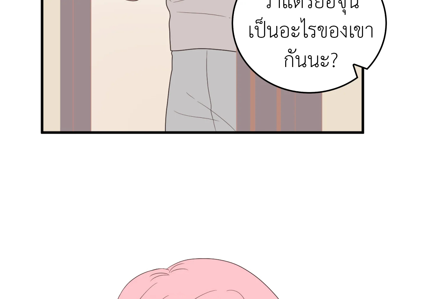 หน้า 87