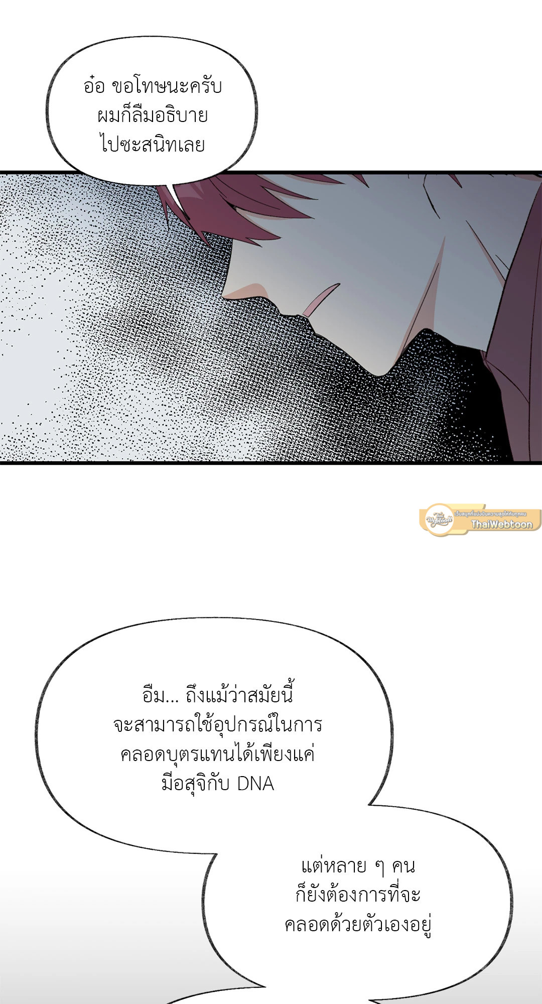 หน้า 84