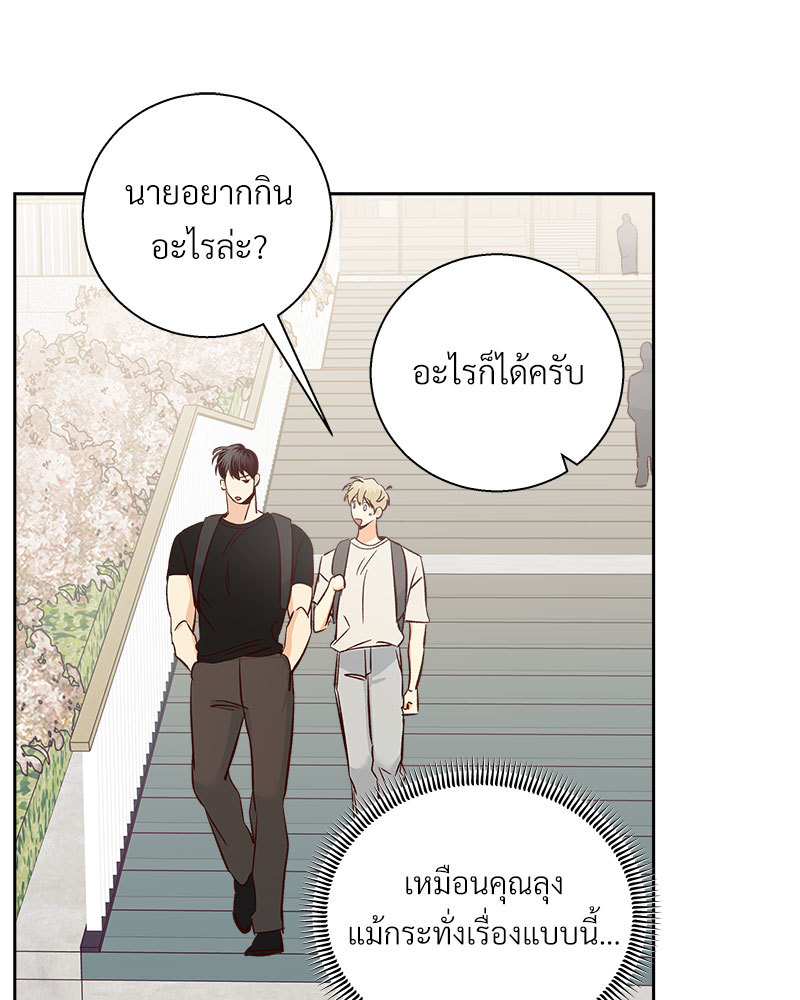 หน้า 85