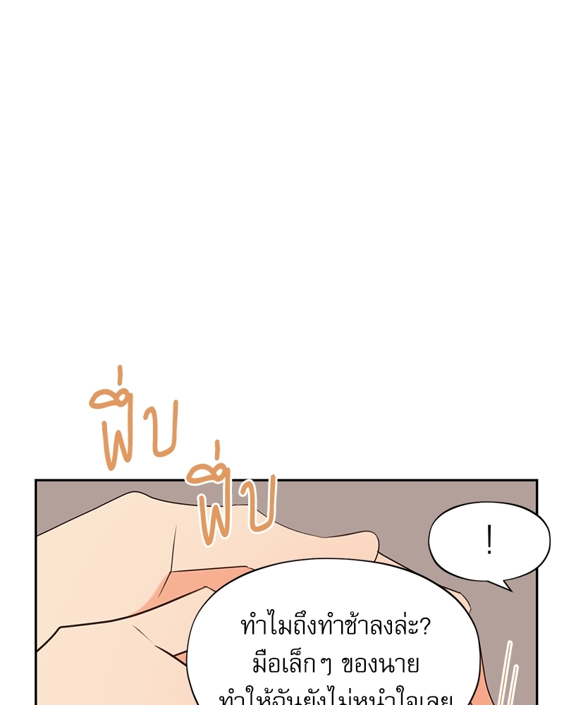 หน้า 69