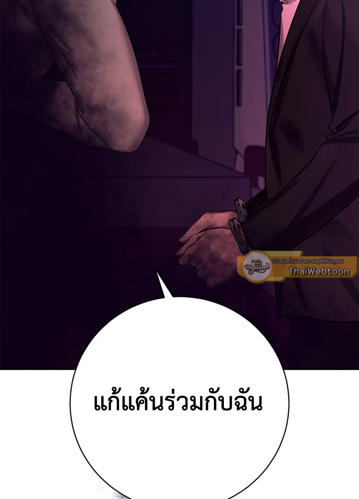 หน้า 99