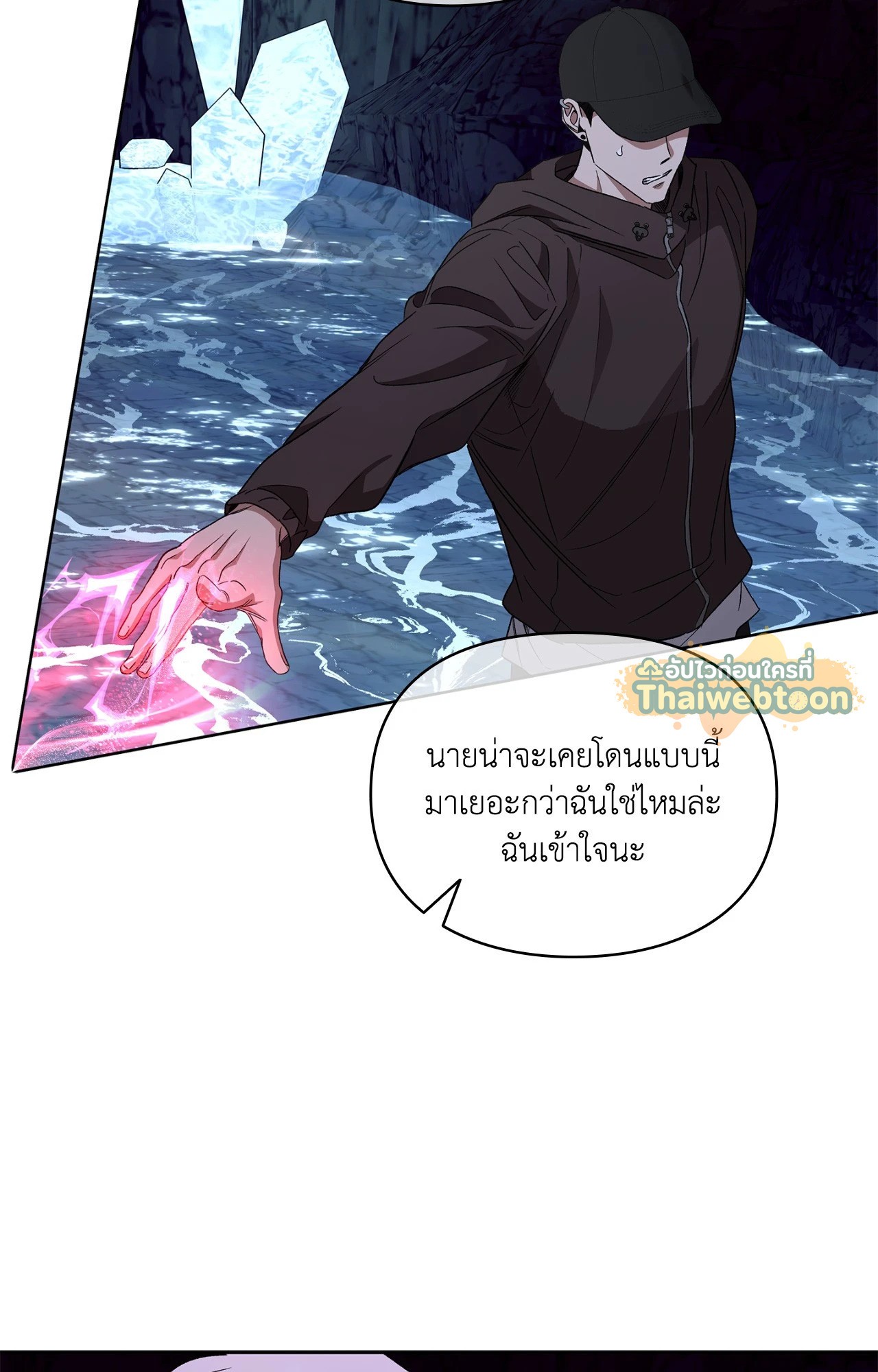 หน้า 101