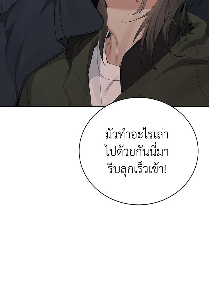 หน้า 104