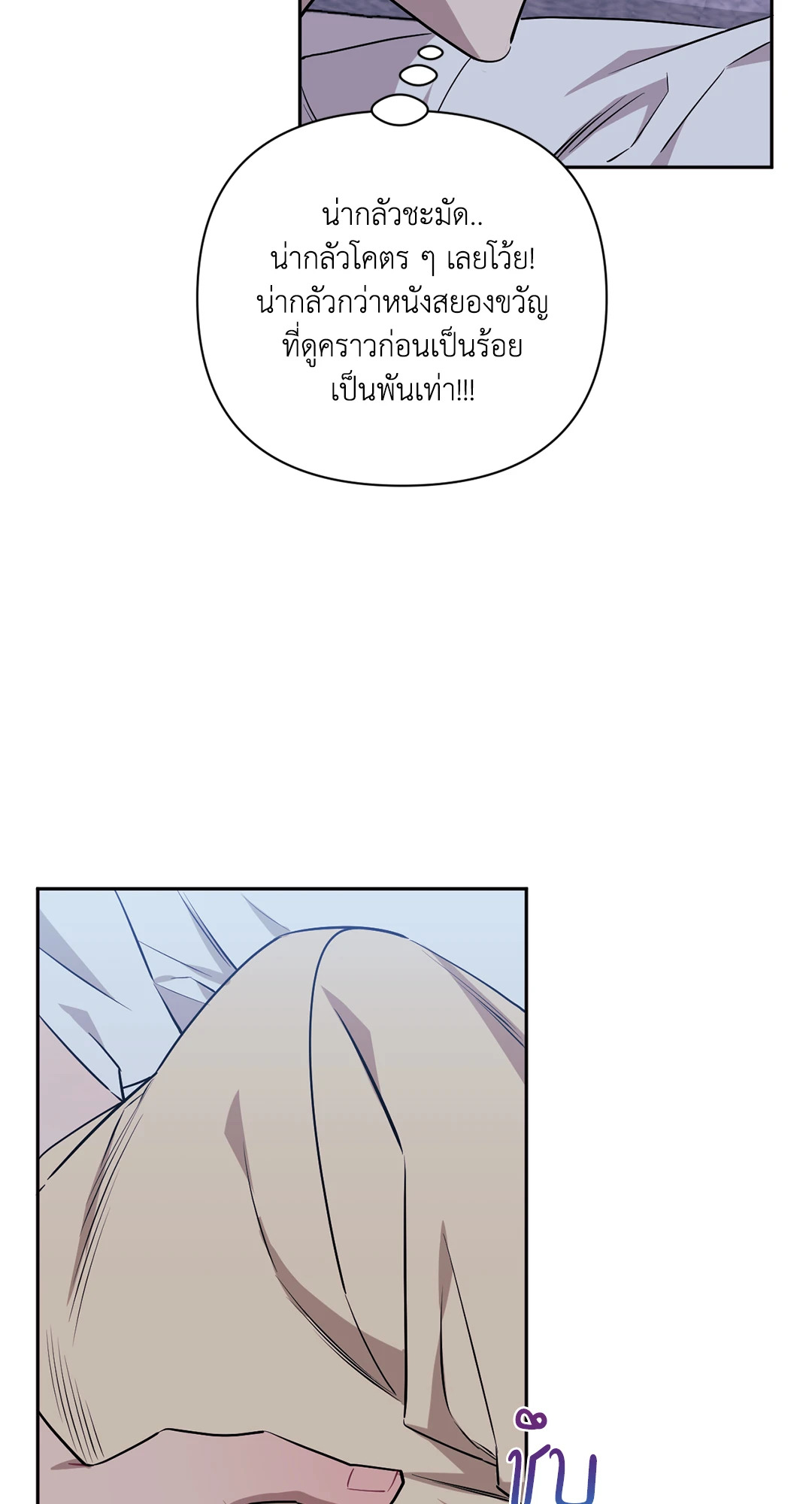 หน้า 59