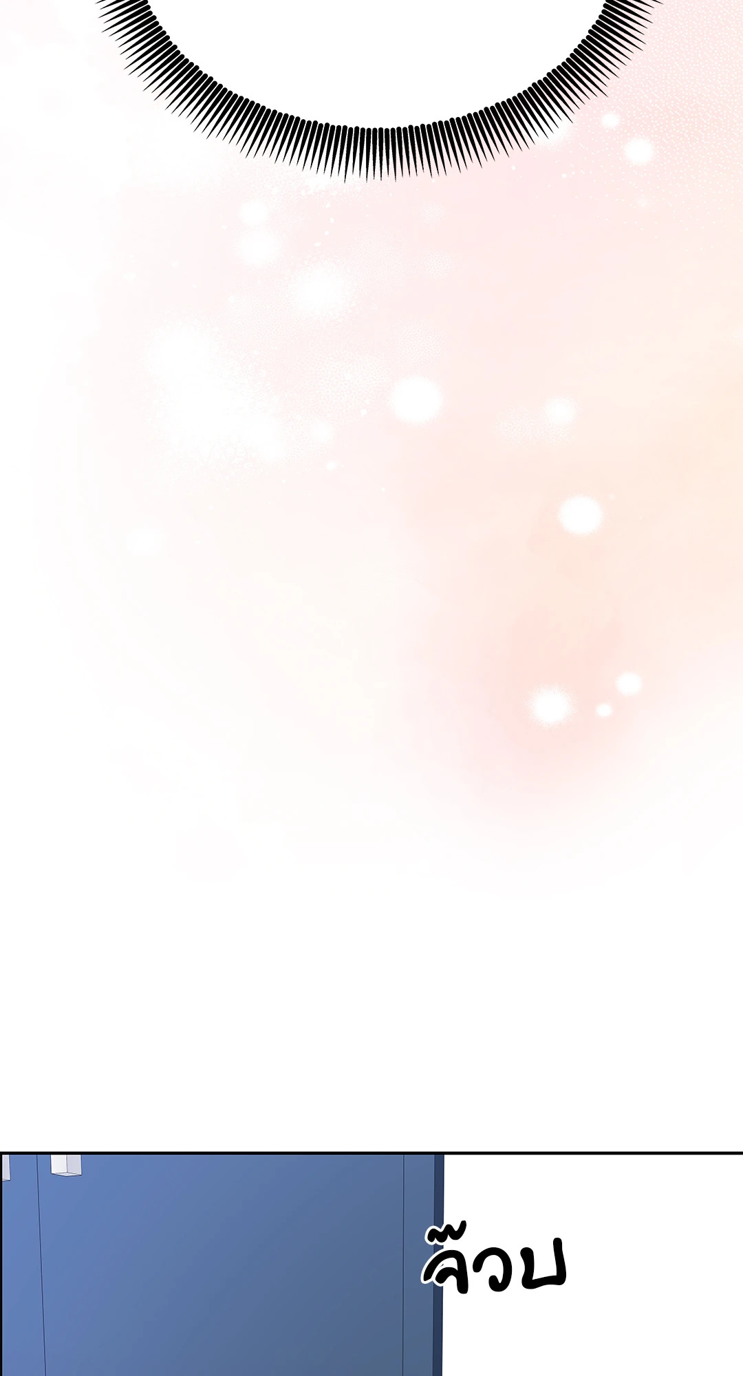 หน้า 88